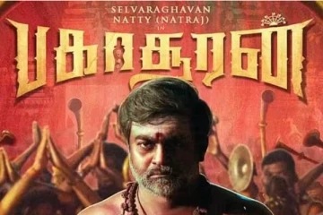 2 நிமிஷம் கட் பண்ணுங்க... 'பகாசூரன்'க்கு ஆதாரம் காட்டும் இயக்குனர்