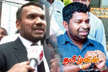 பிள்ளையானுக்காக முதலை கண்ணீர் வடிக்கும் நாமல்.. விரைவில் உண்மைகள் அம்பலம்!