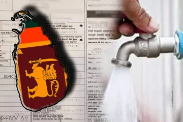 நீர் கட்டண திருத்தம் குறித்து வெளியான புதிய அறிவிப்பு