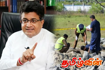 செம்மணி அவலத்தை திசை திருப்ப புதிய கதை கூறும் கம்மன்பில