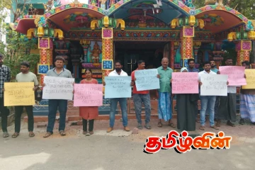 திருகோணமலை வைத்தியசாலையின் சேவைத்தரம் குறித்து முன்னெடுக்கப்பட்ட போராட்டம்