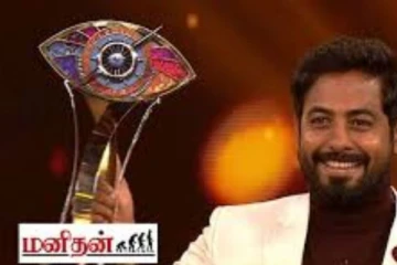 வெற்றிக்கு பிறகு ஆரி வெளியிட்ட முதல் காணொளி... என்ன கூறியிருக்கிறார்னு தெரியுமா?