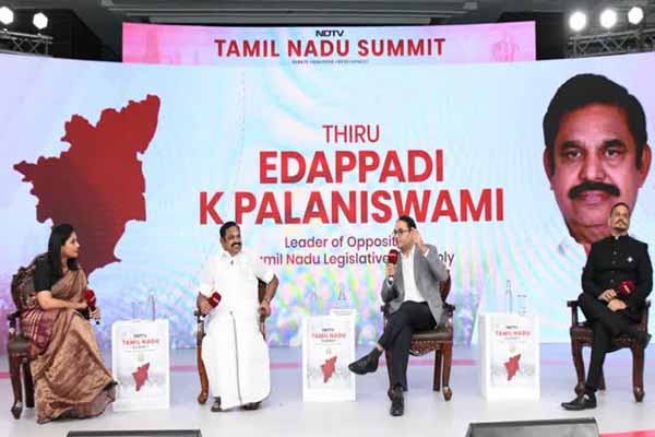 210 தொகுதிகளில் வெற்றி.. பெரும்பான்மையுடன் ஆட்சி! எடப்பாடி பழனிசாமி | Ndtv Tamilnadu Summit Edapadi Palanisamy 210 தொகுதிகளில் வெற்றி.. பெரும்பான்மையுடன் ஆட்சி! எடப்பாடி பழனிசாமி | Ndtv Tamilnadu Summit Edapadi Palanisamy