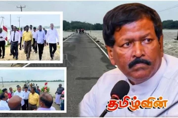 வட்டுவாகல் பாலத்திற்கு ஆயிரம் மில்லியன் ஒதுக்கீடு