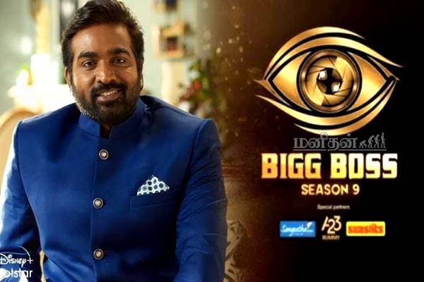 Bigg boss 9: அதிரடியாக சம்பளத்தை உயர்த்திய விஜய் சேதுபதி- எவ்வளவு தெரியுமா? | Vijay Sethupathi Salary Of Bigg Boss Host Vijay Tv