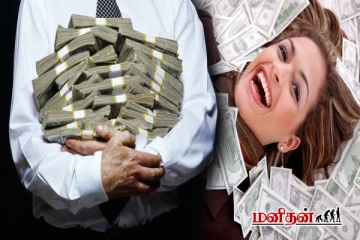 பெரும் பணக்காரராக ஆசை இருக்கா? இந்த 10 விடயங்கள் அவசியம்