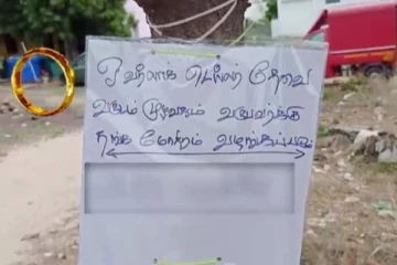 வருடம் முழுவதும் வேலைக்கு வந்தால் தங்க மோதிரம் பரிசு - திருப்பூரில் அதிரடி அறிவிப்பு