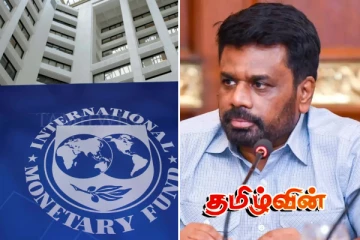 பட்ஜெட் உருவாக்கத்தின் போது நிராகரிக்கப்பட்ட நாணய நிதியத்தின் பரிந்துரைகள்