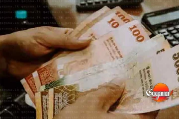 රාජ්‍ය සේවකයින්ගේ උත්සව අතිකාරම් ඉහළ දැමීම සම්බන්ධයෙන් දැනුම්දීමක්