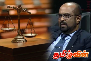 தொடரும் எரிசக்தி அமைச்சருக்கு எதிரான ஆணைக்குழுவின் செயற்பாடுகள்