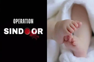 17 பெண் குழந்தைகளுக்கு சிந்தூர் என பெயர் சூட்டிய பெற்றோர்கள் - எந்த மாநிலத்தில் தெரியுமா?