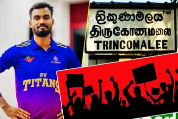 அனோஜனை விடுதலை செய்யுமாறு வலியுறுத்தி திருகோணமலையில் போராட்டம்!