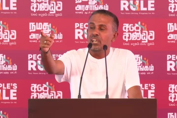 “බලයට ආවාම ධනය හොයන්න පුළුවන් කියූ දේශපාලන සංස්කෘතිය වෙනස් කළා'' - ගම්පහ රැලියේදී මුනීර් මුලාෆර්ගෙන් ප්‍රකාශයක්