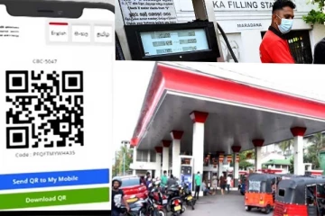 රට පුරා QR පරීක්ෂාවෙන් විශාල පිරිසක් ඉවත් වෙයි...