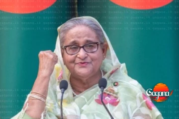 මරණ දඩුවම හිමි ෂේක් හසීනා කට අරී