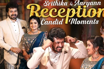 ஸ்ரீரித்திகா மற்றும் ஆர்யன் திருமணம்! வீடியோவுடன் இதோ