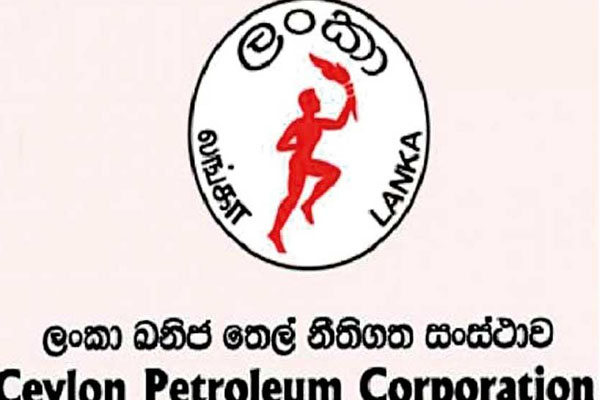 770 எரிபொருள் நிரப்பு நிலையங்களுக்கு விடுக்கப்பட்ட எச்சரிக்கை | Warning Issued By Petroleum Corporation