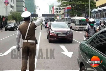 අවුරුදු සමයේ රියදුරන්ට පොලිසියෙන් විශේෂ දැනුම් දීමක්