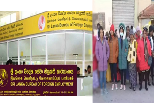 வெளிநாடொன்றில் நிர்க்கதியாகியுள்ள இலங்கை பணியாளர்கள்! - ஐபிசி தமிழ்