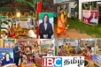 கமலா ஹாரிஸ் வெற்றிபெற தமிழக கிராமமொன்றில் நடைபெறும் யாகம்