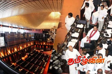 ஓய்வூதியம் இரத்து:நீதிமன்றத்தை நாடிய முன்னாள் எம்.பிக்கள்