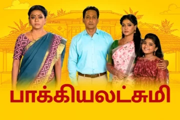 பாக்கியலட்சுமி சீரியலில் புதிதாக வரும் 90ஸ் ஹீரோ.. அட இவரா