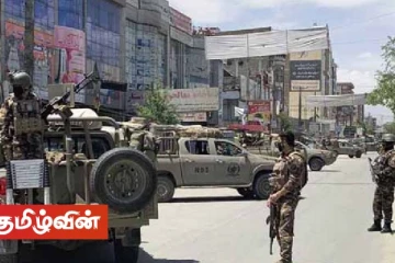 ஆப்கானிஸ்தானில் இடம்பெற்று வரும் வன்முறைகளை முடிவுக்குக் கொண்டு வருமாறு முஸ்லிம் காங்கிரஸ் கோரிக்கை