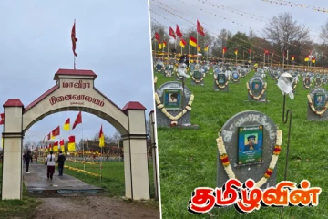 மாவீரர்களுடைய நினைவு கூர்வதற்கு தயாராகும் உலகத் தமிழர் வரலாற்று வளாகம்