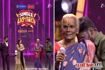 single pasanga: அண்ணன்கள் அடிச்சி அவமானப்படுத்திருக்காங்க :கண்கலங்கிய blacky star!