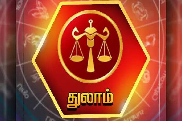 2026 தொடக்கத்தில் தொழிலில் ஜாக்பாட் ; மகிழ்ச்சியின் உச்சம் எந்த ராசிக்காரர்களுக்கு தெரியுமா? | Which Zodiac Signs Know The Peak Of Happiness 2026