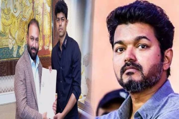 இயக்குநராக பணியை துவங்கும் தளபதியின் மகன் சஞ்சய்... பூஜைக்கு தளபதி வராதது ஏன்? ரசிகர்கள் குழப்பம்