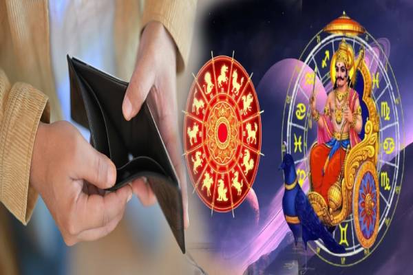 சனி அஷ்டம் 2026: பாரிய பொருளாதார வீழ்ச்சி இந்த ராசிகளுக்கு உறுதி! எச்சரிக்கும் ஜோதிடர்கள் | Shani Asta 2026 These 3 Zodiacs Will Face Bad Luck