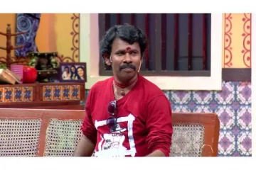 அரசு பணியில் விஜய் டிவி ராமர் - யாருக்காவது தெரியுமா அவர் அரசு அதிகாரி என்று..!