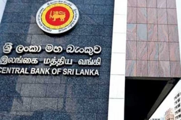 බැංකු සහ වෙළෙන්දන් ගැන මහ බැංකුවෙන් දැඩි තීරණයක්