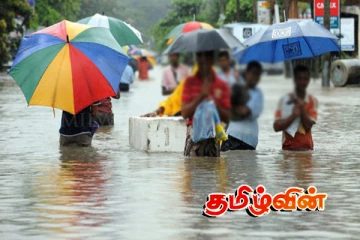 7 மாவட்டங்களுக்கு வெள்ள அபாய எச்சரிக்கை