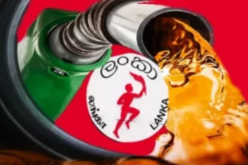 எரிபொருட்களின் விலையில் மாற்றம்! வெளியான அறிவிப்பு