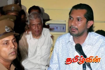 ரணில் விக்ரமசிங்கவின் வழக்கு தொடர்பில் வெளியான சர்ச்சைக்குரிய புதிய தகவல்கள்...