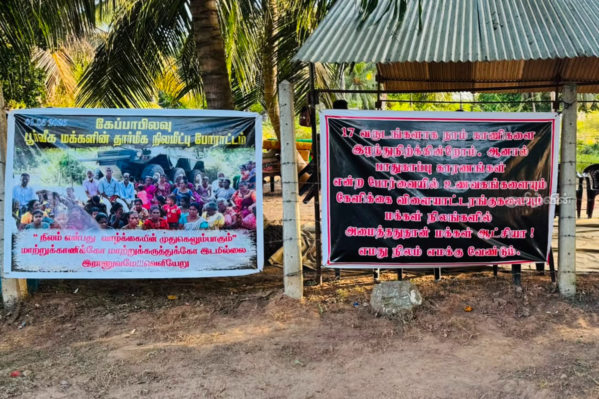 முல்லைத்தீவில் ஆறாவது நாளாக தொடரும் போராட்டம் - ஆளுநருக்கு எதிராக கிளம்பிய எதிர்ப்பு | Protest Continues For Sixth Day In Mullaitivu