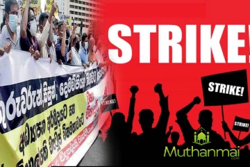 வேலை நிறுத்தத்தில் குதிக்கவுள்ள ஆசிரியர்கள் : வெளியான தகவல்