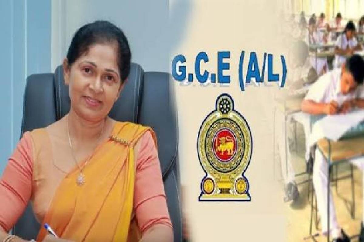 நாளை நடைபெறவிருந்த பௌதிகவியல் வினாத்தாள் பரீட்சை நிலையமொன்றிலிருந்து மீட்பு | Physics Question Paper Recovered Exam Center நாளை நடைபெறவிருந்த பௌதிகவியல் வினாத்தாள் பரீட்சை நிலையமொன்றிலிருந்து மீட்பு | Physics Question Paper Recovered Exam Center