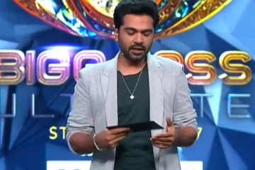 செம்ம ட்விஸ்ட்..இறுதி நேரத்தில் காப்பாற்றப்பட்ட சுருதி! அதிரடியாக வெளியேறிய அனிதா