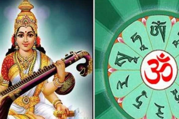 சரஸ்வதி பூஜை அன்று சொல்ல வேண்டிய சக்தி வாய்ந்த 3 மந்திரங்கள்