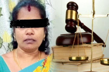 10 வகுப்பு சிறுவனை கடத்தி பாலியல் தொல்லை கொடுத்த திருமணமான பெண் ; நீதிமன்றம் காட்டிய அதிரடி