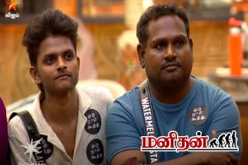 ஒரு நாள் கூத்து காட்டும் போட்டியாளர்.. இதுக்கு மேல தாங்கமாட்டாரு- திவாகரனை ஓரங்கட்டிய பிரபலம்