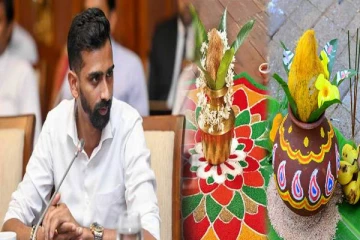 மலையகயத்தில் முதன்முறையாக பிரமாண்ட தேசிய தைப்பொங்கல் விழா