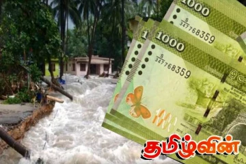 திடீர் அனர்த்தத்தினால் உயிரிழந்தவர்களுக்கு இழப்பீடு வழங்க ஜனாதிபதி பணிப்புரை