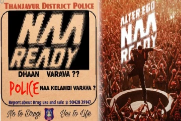 தஞ்சை போலீஸ் அதிரடி : லியோ பாடலை வைத்து வித்தியாசமான விழிப்புணர்வு