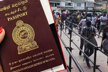 கடவுச்சீட்டுக்கள் கொள்வனவு: சமர்ப்பிக்கப்படவுள்ள முன்மொழிவு