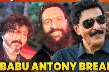 Leo-ல ரெண்டு விஜய் - நடிகர் பாபு ஆண்டனி Breaking Interview