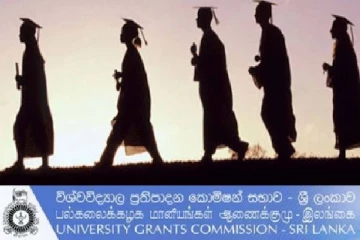 பல்கலைக்கழகம் செல்ல காத்திருக்கும் மாணவர்களுக்கு முக்கிய அறிவிப்பு